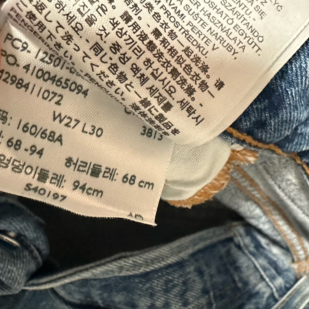 Levi's Women's 501 Blue Patchwork Jeans - image 5